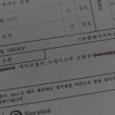 타이어할인점