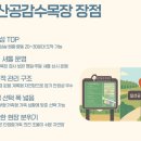 일산목장 이미지