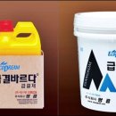 (주)쌍곰