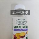 부영한의원 | 린다이어트 한의사가 직접 마신 단백질쉐이크 후기(내돈내산)