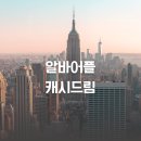 드림부업 이미지