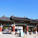 용문산관광지(야외공연장 입구) 이미지