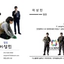 233스크린