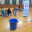 영동교육청 이미지