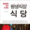 대수식당 이미지