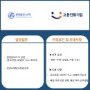 평화오일씰공업(주) - 12290 | 평화오일씰공업(주)