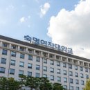 학교법인 숙명학원 이미지