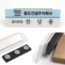 동도건설주식회사 - 17731 | 동도건설주식회사