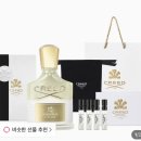 세이영마켓 (내돈후기) 크리드 어벤투스 포 허 성공을 부르는 향기🤍🥺완전 만족템