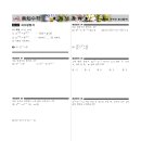 수력발전소학원 이미지