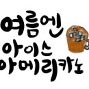 수성이야 쭈꾸미 네이버블로그