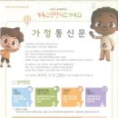 샘물선교어린이집 이미지