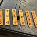 램명가양갈비화로구이