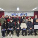 길음2동주민센터 이미지