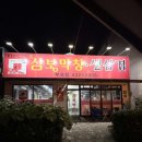 부곡맛고을1길 이미지