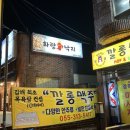 깔롱맥주