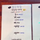 강원도 고성 대게 맛집 중에 제일 분위기 좋은 곳은 가진상회