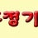 가지산약국 이미지