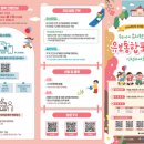 홍도유치원 이미지