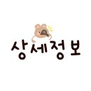 진영 고기짱 이미지