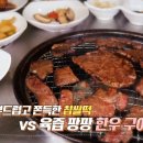 황소떡집 이미지