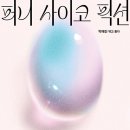 픽션하우스 이미지