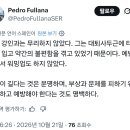 [페드로 풀라나] 오늘 이강인 출전 안한건 대퇴사두근 타박상 때문, 예방 차원에서 워밍업도 안함 이미지