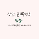 내곡스마트해법수학