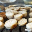 딱조아92막창 이미지