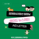 에이드동물병원 이미지