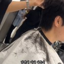 김태현미용실