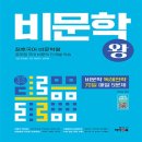 하이앤북