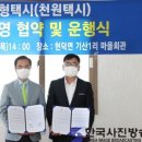 기산1리마을회관 이미지