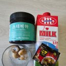 나라주유기