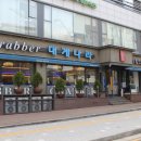 크래버 대게나라 이미지