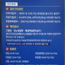 강남이플러스치과의원 이미지