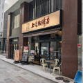 오아시스홀딩스주식회사