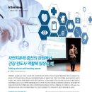 해동온누리약국 이미지