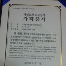 한국창직역량개발원 이미지