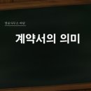 이진혁법률사무소