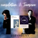 카페하린 | 받고, 보물 얻기 | 이정훈 X 박환이 작가 콜라보 북콘서트 | 카페하린 북콘서트 | 카페하린 | 책과강연