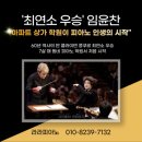 라라피아노음악학원 - 김해시 삼계중앙로5번길 34-3 | 라라피아노음악학원