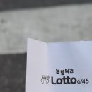 황금복권방 이미지