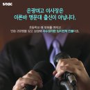 나라축사 조선일보