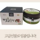 장마실