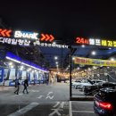 샤크셀프세차장 이미지