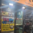 일산전집 일산시장 전 맛집 먹거리마당 내돈내산 추천 후기