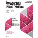 미림원 이미지