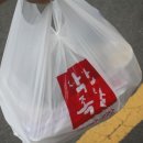 착한족발 광안점 이미지