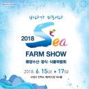 바로 farm